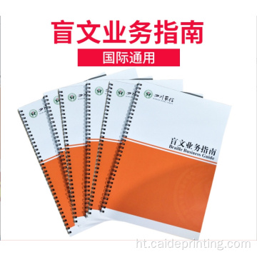 Braille Book Banking Guide Corporate Comporate bwochi